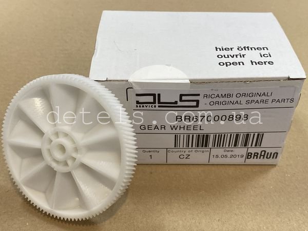 Шестерня Braun BR67000898 Original для м'ясорубки (67000898, AS00000377)